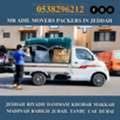 DABBAB FOR HOUSE SHIFTING ???????? JEDDAH RIYADH DAMMAM YANBU MADINAH 0538296212