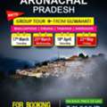 Arunachal Pradesh Tour Package From Bangalore