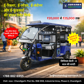 Chandigarh, Vehicles, Cars & Trucks , INR 2000,  2026,  2026,  Manual,  130 KM,  Best E-Rickshaw Reviews In Chandigarh &ndash; Compare Top Models & Prices
