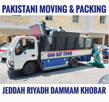 Riyadh, Household, ١١DYNA ☆SERVICE AVAILABLE☆ FOR HOUSE FURNITURE SHIFTING KHOBAR TO ALL K.S.A,,,,,,,,,,,