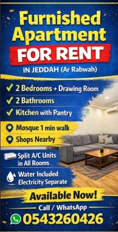 Jeddah, Apartments/Houses, SAR 24000/year,  Furnished,  2 BR,  0 Sq. Meter,  Apartment Available In Ar Rabwah &ndash; Leaving On Final Exit