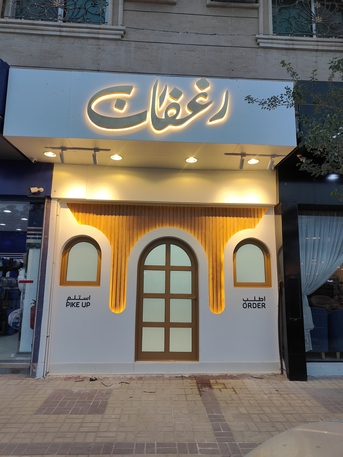 Olaya, Construction, Maintenance Services