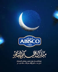 Riyadh, Jobs, Riyadh Meh Kafala Ke Liye Aadmi Chaiye Hindi & Pakistani Nationaly Only Message Kijyega