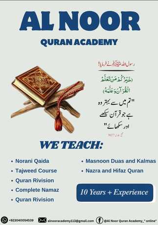Muharraq, Lessons Offered, Experienced Quran Tutor | Tajweed & Qirat | Online & In-Person (Bahrain)