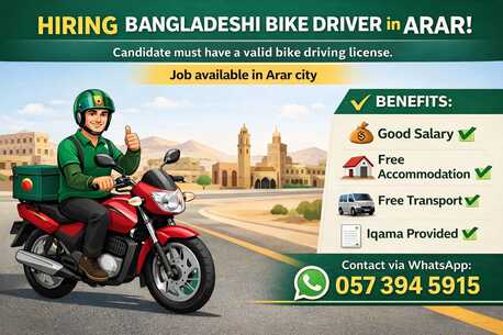 Arar, Jobs, Bike Riders