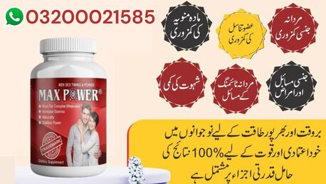 Islamabad, Health & Beauty Items, PKR 4999,  Maxpower Capsules In Pakistan