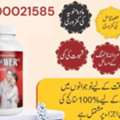 PKR 4999,  Maxpower Capsules In Pakistan