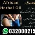 PKR 2499,  African Herbal Oil In Pakistan
