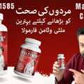PKR 4999,  Maxpower Capsules Price In Pakistan