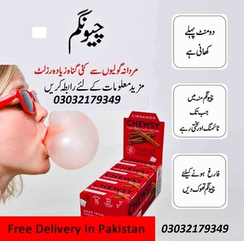 Lahore, Health & Beauty Items, PKR 1500,  Timing Bubble Gum Price In Lahore WhatsApp : 0326 7188259📞Call Now 0326 7188259📞 🏠 Get