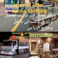HOUSE SHIFTING  MOVERS  PACKERS  ■COMPANY  PROFESSIONAL TEAM  REASONABLE PRICE