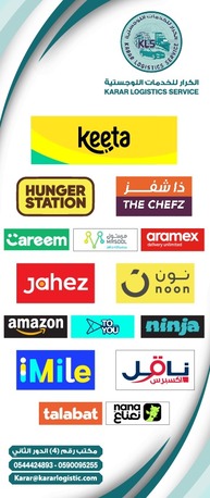 Jeddah, Jobs, Urgently Hiring Ninja Freelancers