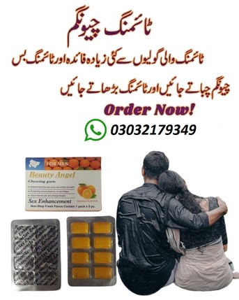 Lahore, Health & Beauty Items, PKR 1500,  Timing Bubble Gum Price In Lahore WhatsApp : 0326 7188259
