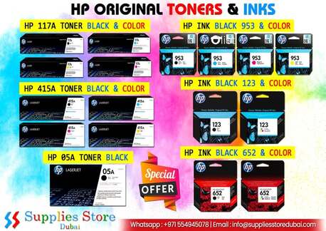 Dammam, Items Wanted, ALL TYPE OF TONER CATRIDGE BYING HERE