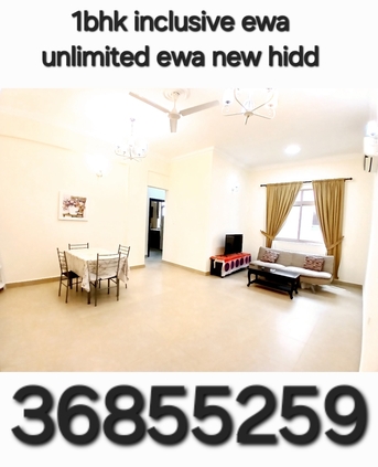 Hidd, Apartments/Houses, BHD 260,  Flat 1bhk Unlimited Ewa Hidd