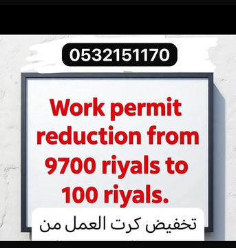 Al Andalus, Financial, All Jawzat Services Avabale