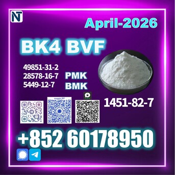 Moscow, Auto Parts, RUB 99,  New 1451-82-7 Bk4/2b4m Source Factory Safe Delivery