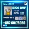 RUB 99,  49851-31-2 Bvf BK4 PMK Premium Factory