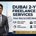 Dubai Freelance Visa Service 🇦🇪