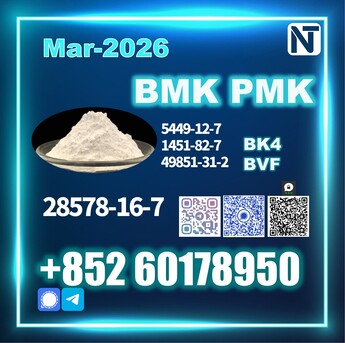 The Hague, Materials, EUR 99,  New PMK 28578-16-7 BMK Top Factory Premium Quality