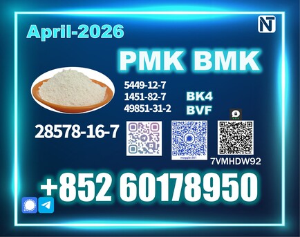 The Hague, Materials, EUR 99,  New PMK 28578-16-7 BMK Top Factory Premium Quality