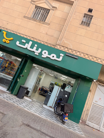 Al Aziziyah, Shops, Bakkala For Sale बिक्री के लिए सुपरमार्केट