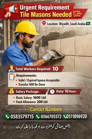 Riyadh, Jobs, Tile Mason