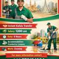 Bangladeshi Cleaner   ( বাংলাদেশের  ক্লিনার) Need