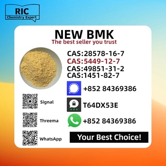 Melbourne, Materials, AUD 200,  Double Clearance 5449-12-7 New B.MK