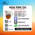 AUD 200,  Fast Delivery New P.MK Oil 28578-16-7 49851-31-2 1451-82-7