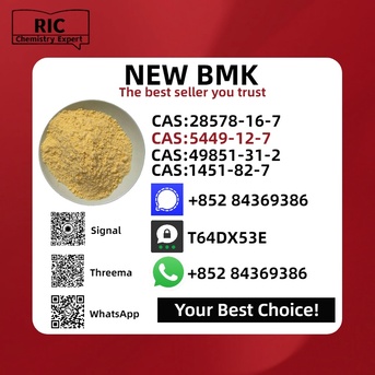 Yerevan, Materials, AMD 200,  5449-12-7 New B.MK Glycidic Acid Powder