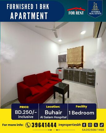 Riffa, Apartments/Houses, BHD 250/month,  Furnished,  75 Sq. Meter,  Furnished 1 BHK Apartment For Rent In Buhair Near Al Salam Hospital BHD.250/-