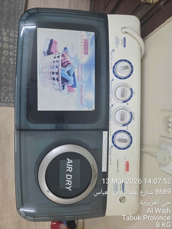 Al Wajh, Appliances, SAR 1400,  FOR SALE