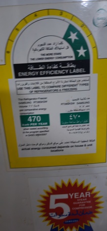 Al Wizarat, Appliances, SAR 300,  Selling Double Door Fridge