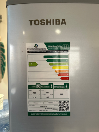 Al Rabwah, Appliances, SAR 2300,  Toshiba Refrigerator