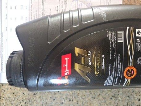 Riyadh, Auto Parts, SAR 115,  Petromin A-1 Plus Fully Synthetic Engine Oil 0W-20 &ndash; Brand New (Feb 2026) 4 Bottles