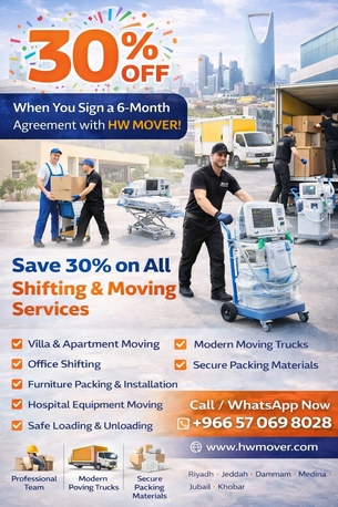 Al Narjis, Labor/Moving, Home Shifting