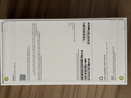 Al Arid, Mobile Phones, SAR 3700,  Brand New: IPhone 17 Black 256 GB