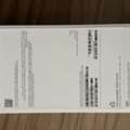 SAR 3700,  Brand New: IPhone 17 Black 256 GB