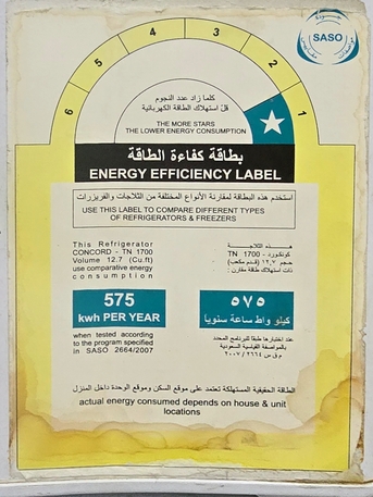 Riyadh, Household Items, SAR 500,  CONCORD Refrigerator Good Condition For Sale