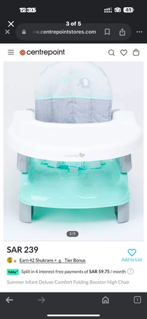 Jeddah, Household Items, SAR 260,  Urgent Baby Items For Sale