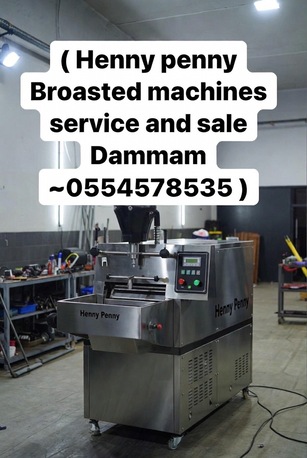 Dammam, Technical, Kitchen Equipment BROASTED MACHINES
