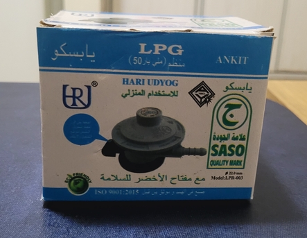 Al Batha, Household Items, SAR 230,  Washing Machine Available For Sale
