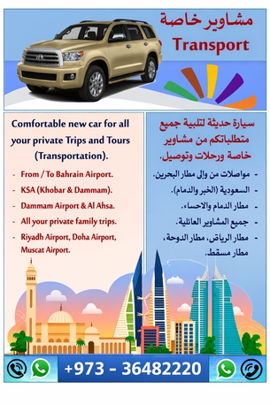 Manama, Travel, Safe Airport Transfer War