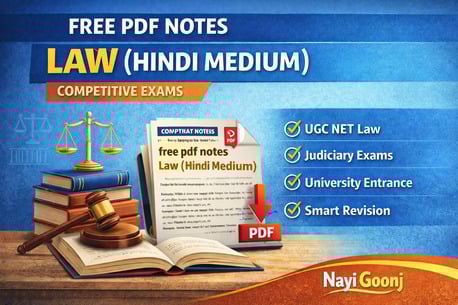 Jaipur, Education, Free PDF Notes Law (Hindi Medium) | Study Guide For Law