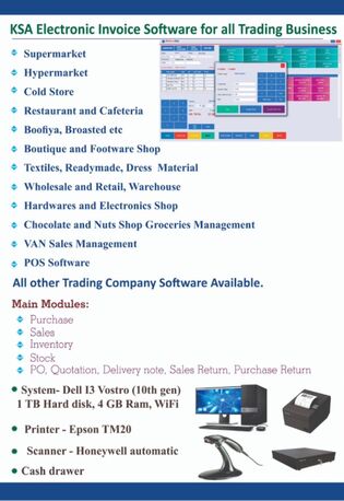 Jeddah, ERP, ZATCA Approved E-Invoice ERP Software- Cloud And Offline (Trading, Warehouse, Retail,POS.)