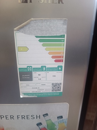 Jubail, Appliances, SAR 400,  Refrigerator