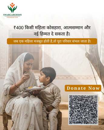 Gurgaon, Help, Help Communities Thrive With A _charity Donation
