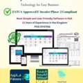 ZATCA Approved E-Invoice ERP Software- Cloud And Offline (Trading, Warehouse, Retail,POS)