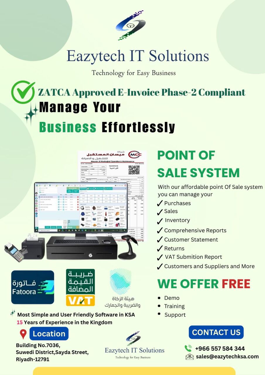 Dammam, Software Development, ZATCA Approved E-Invoice Software&ndash; Supermarket, Restaurant, Wholesale, Trading, POS Etc.